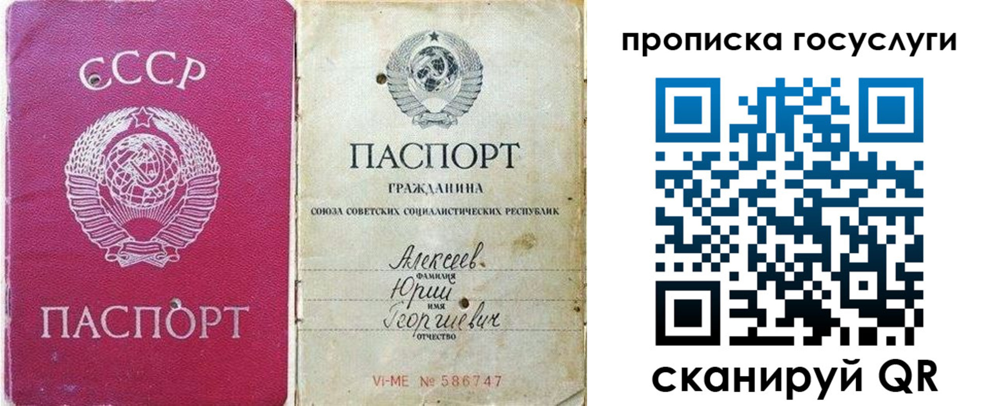 миграционный учет в Зиме